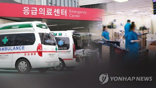 응급의료센터 [연합뉴스]